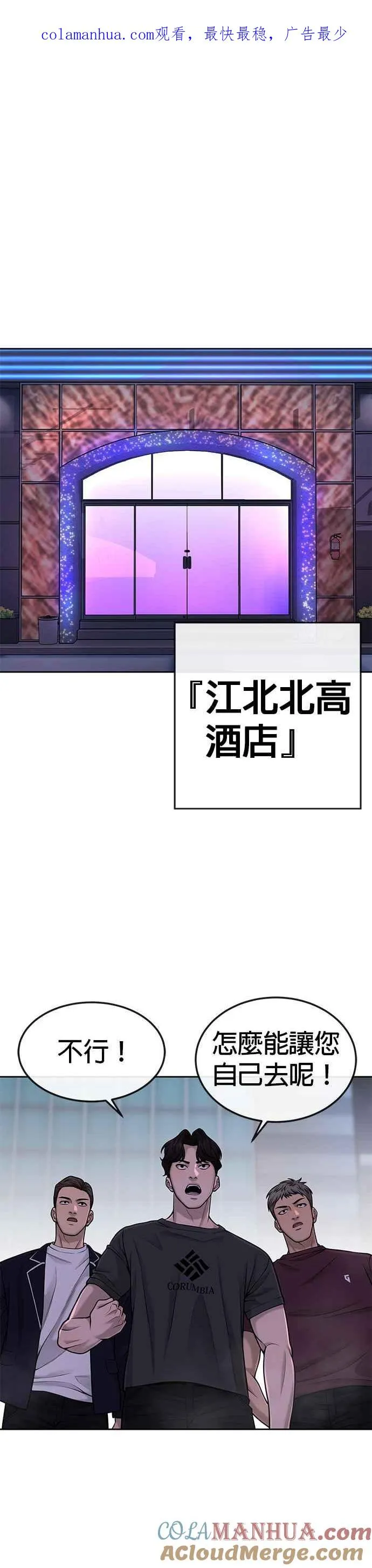 第52话 让人疯狂啊0