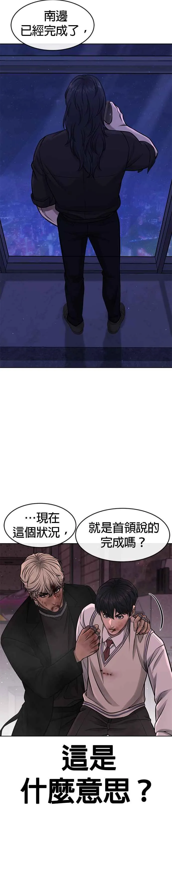 第93话 训练开始！14
