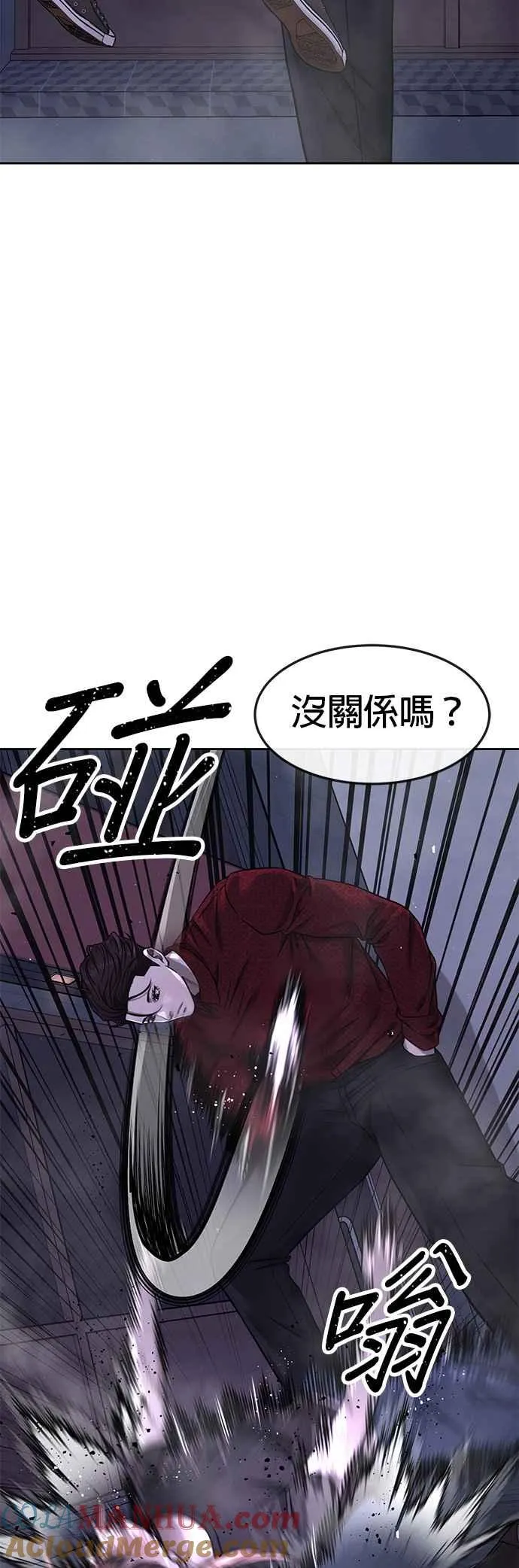 第74话 他不是我们能对付的对手！33