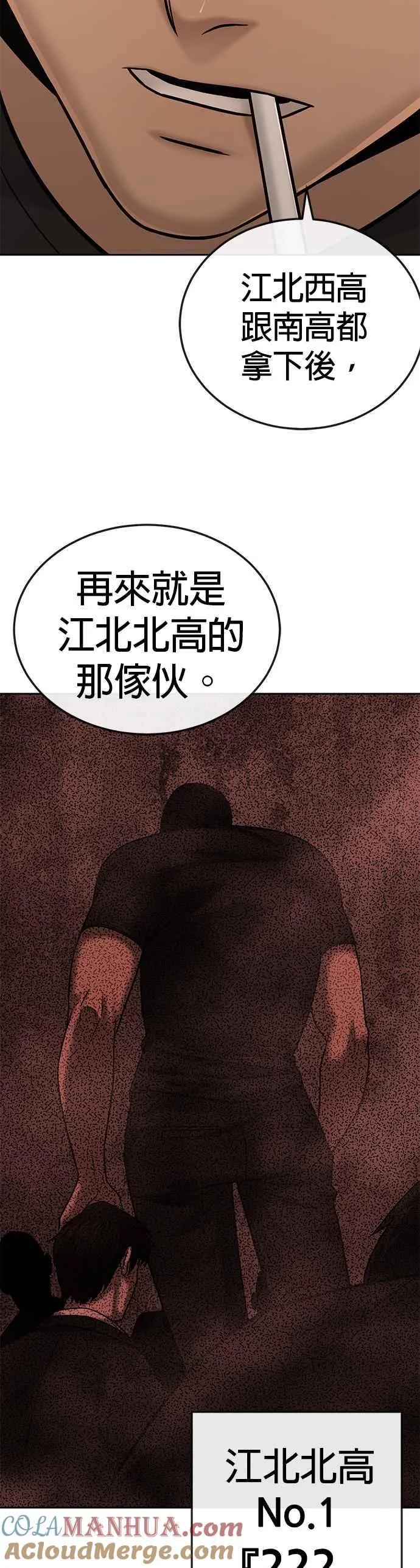 第20话 召唤卡牌_！33