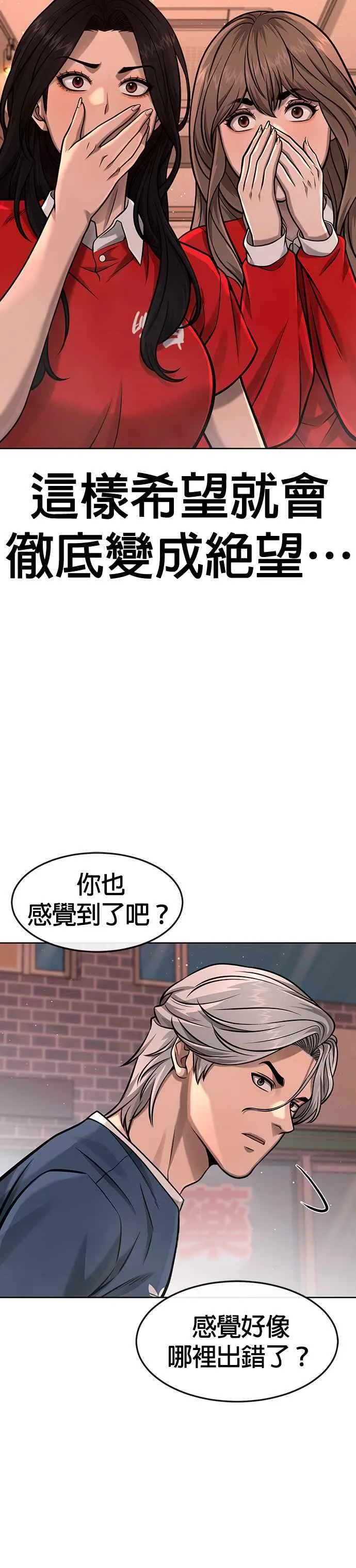 第102话 许进太这个人26