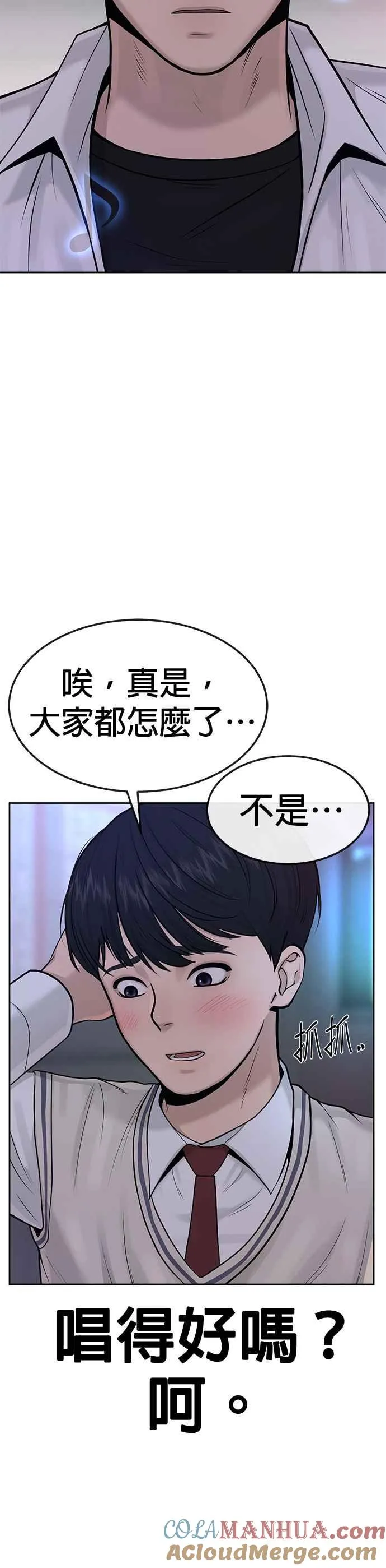 第5话 开始使用刺拳57