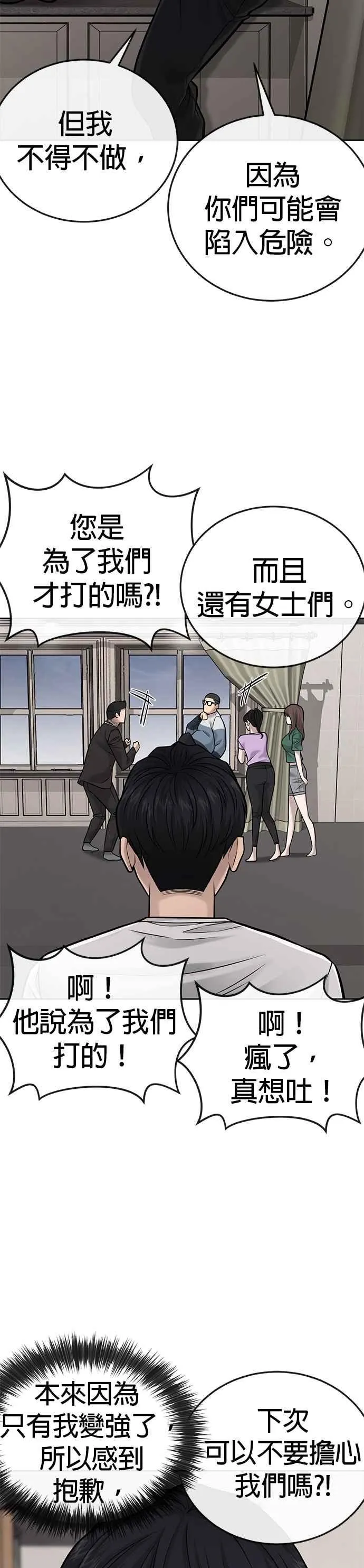 第28话 您的卡牌已开启10