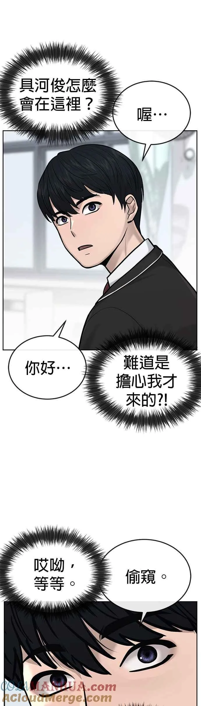 第20话 召唤卡牌_！9