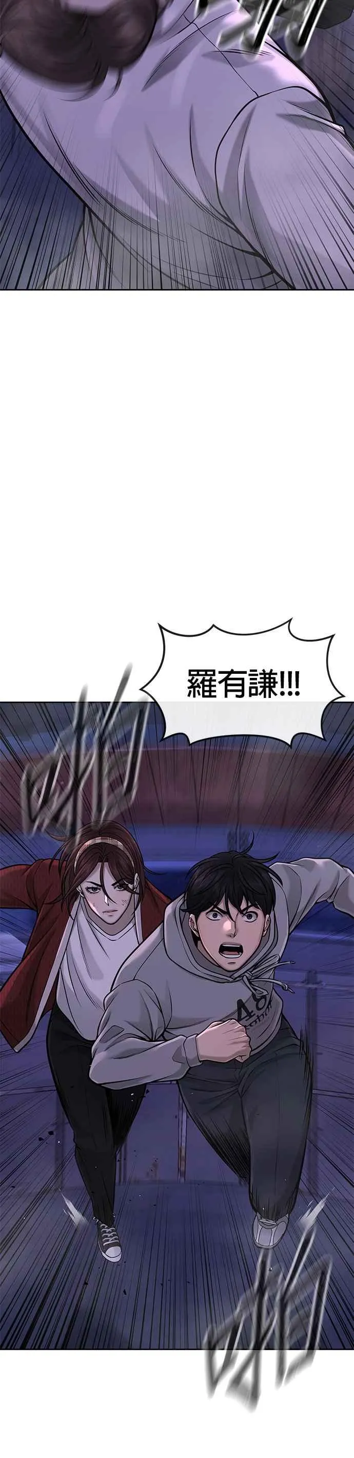 第54话 动家人的话我会揍死你29