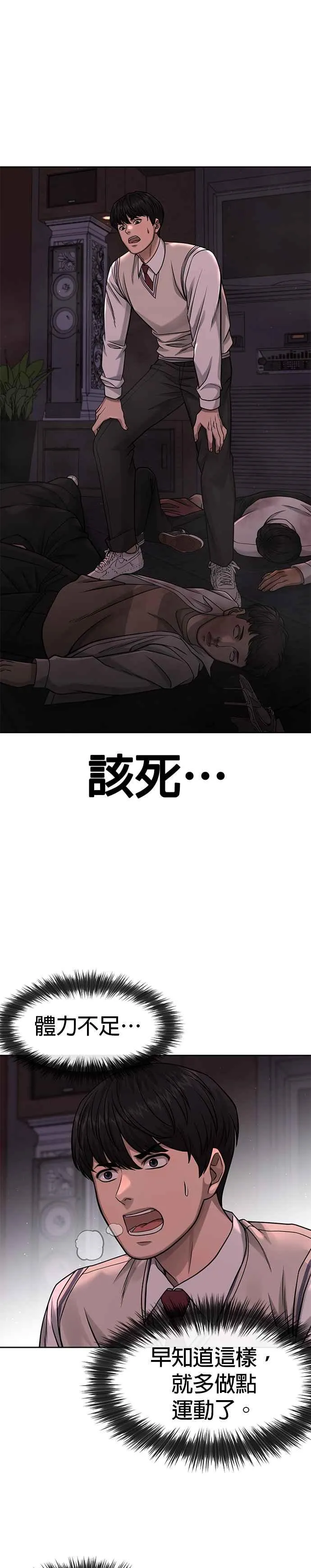 第88话 那我就配合你19