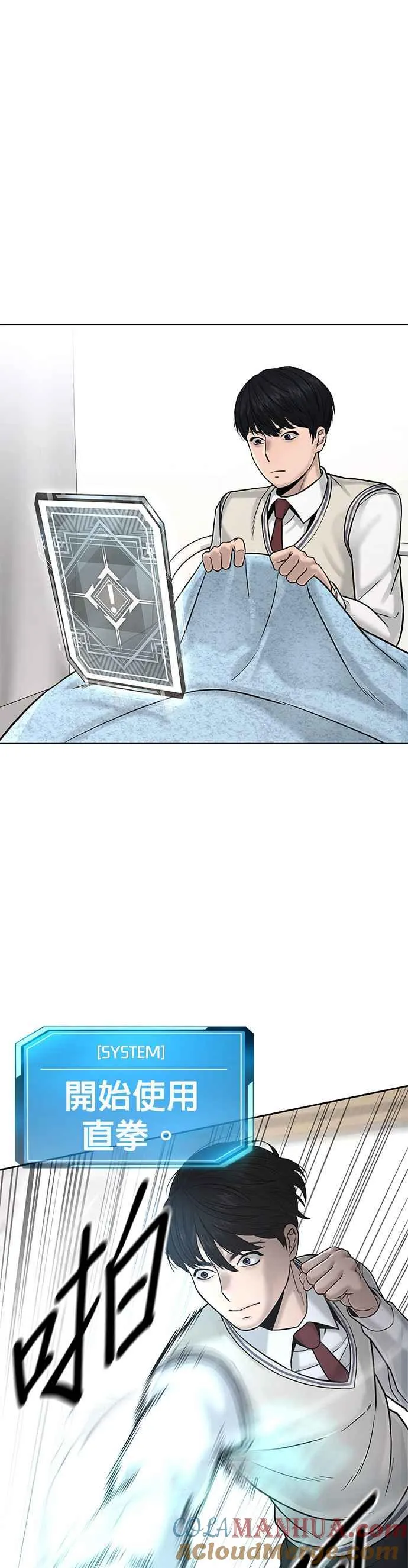 第13话 快乐的开卡时间！39