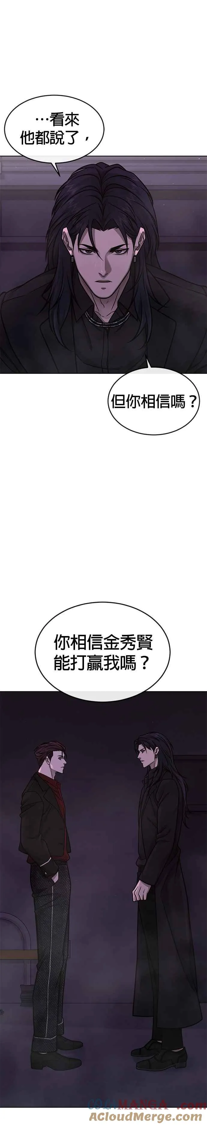 第145话 让你好好感受一下多巴胺18