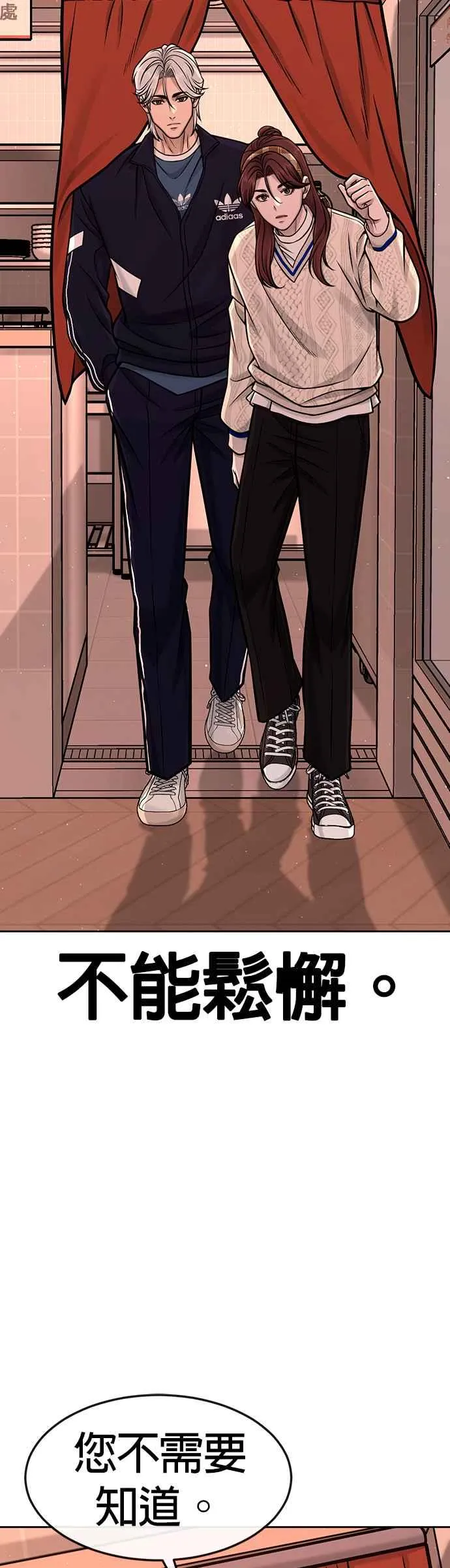第101话 想说什么？50