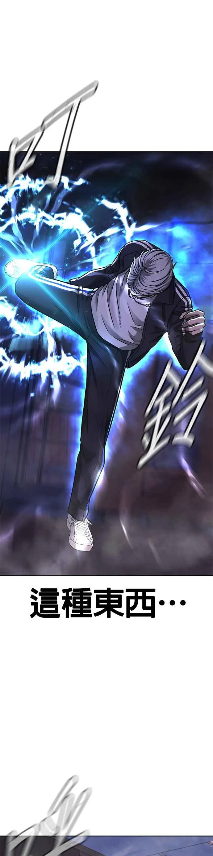 第86话 快逃跑!!!40