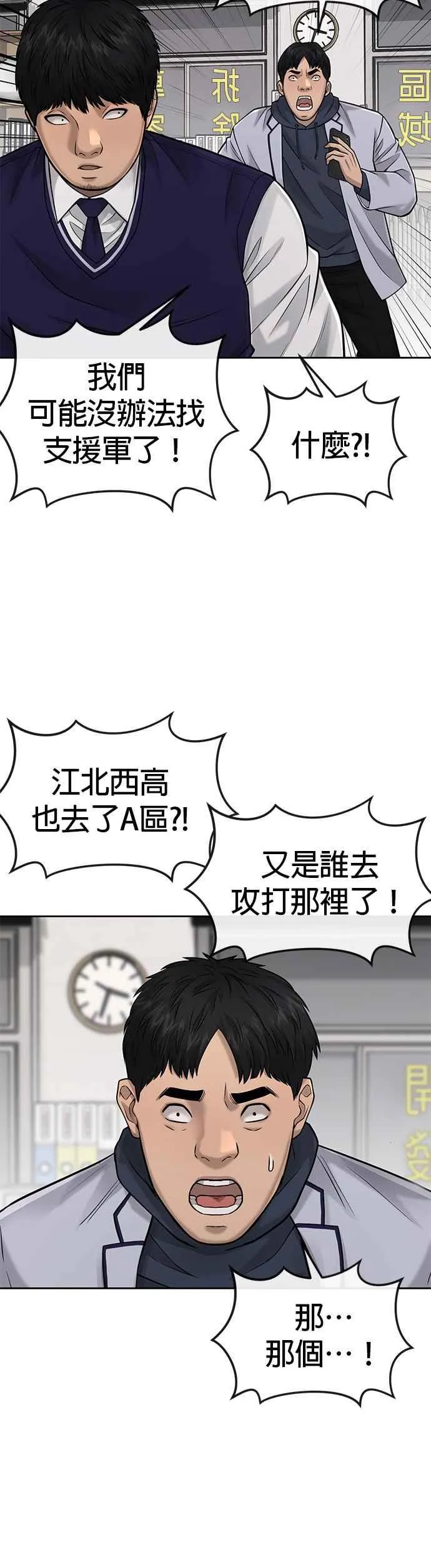 第39话 钻石卡牌！52