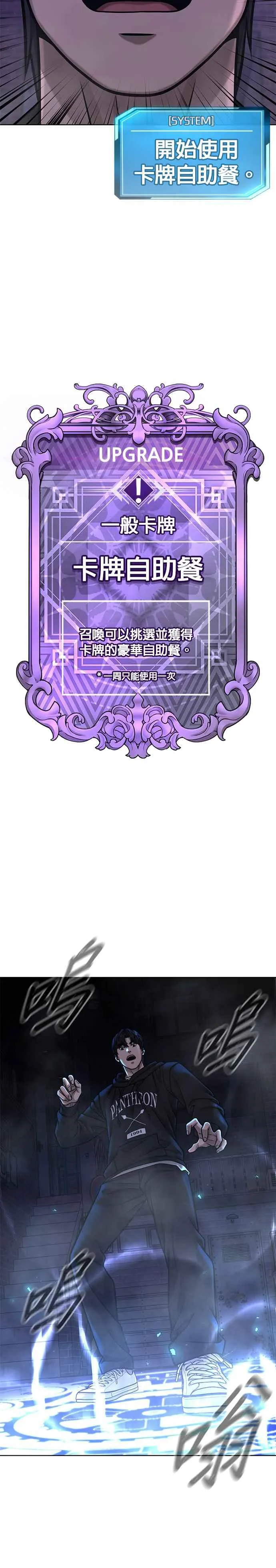第129话 韩载河在哪里26