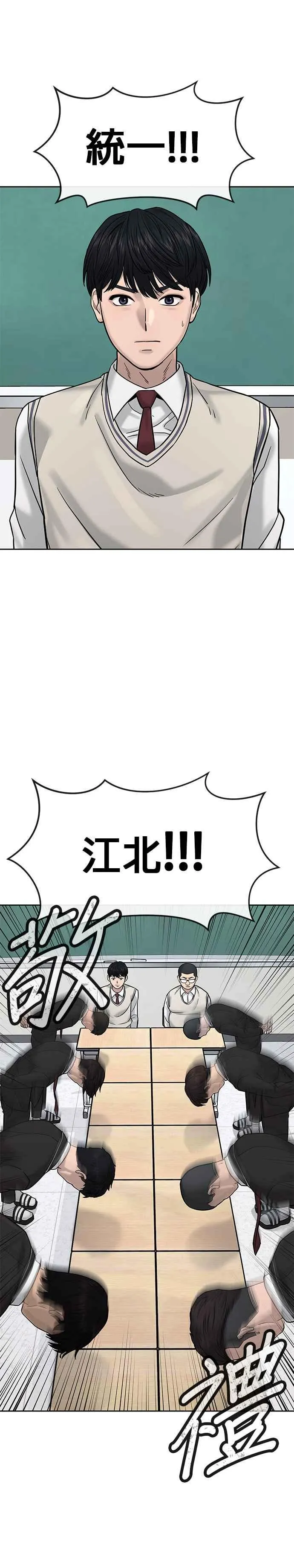第11话 这就是偷窥？15