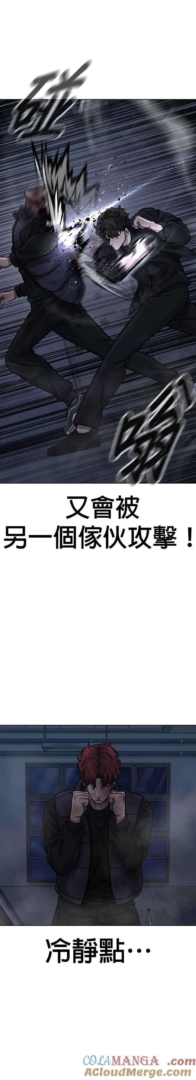 第130话 终于能冷静点了12