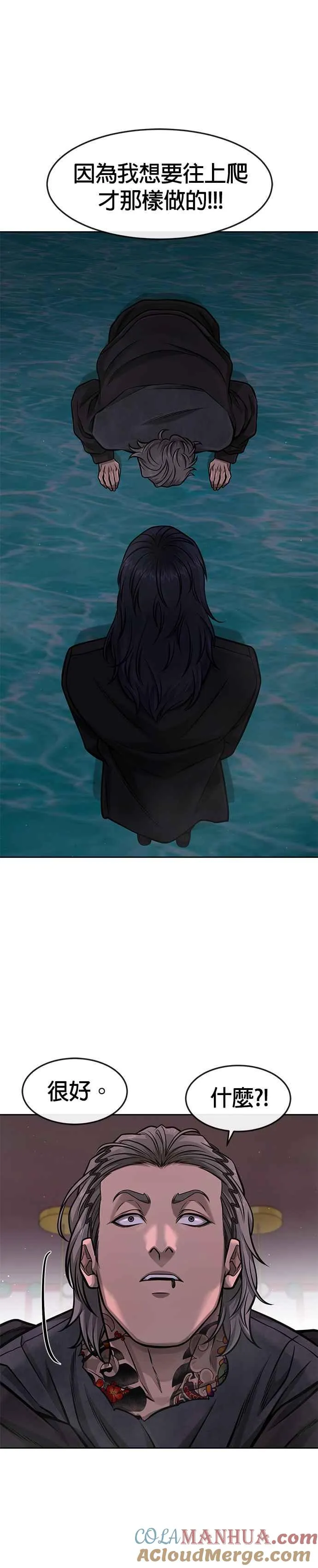 第96话 正是需要的时候20