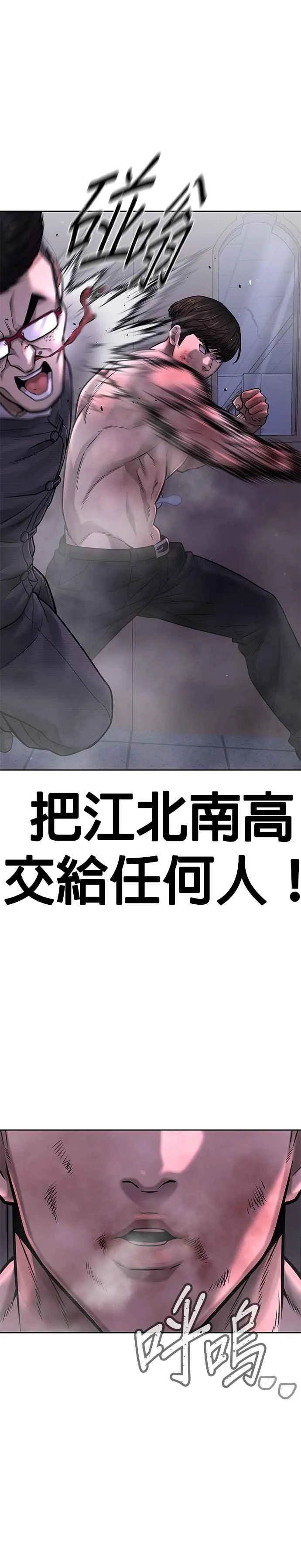 第68话 战争结束了！17