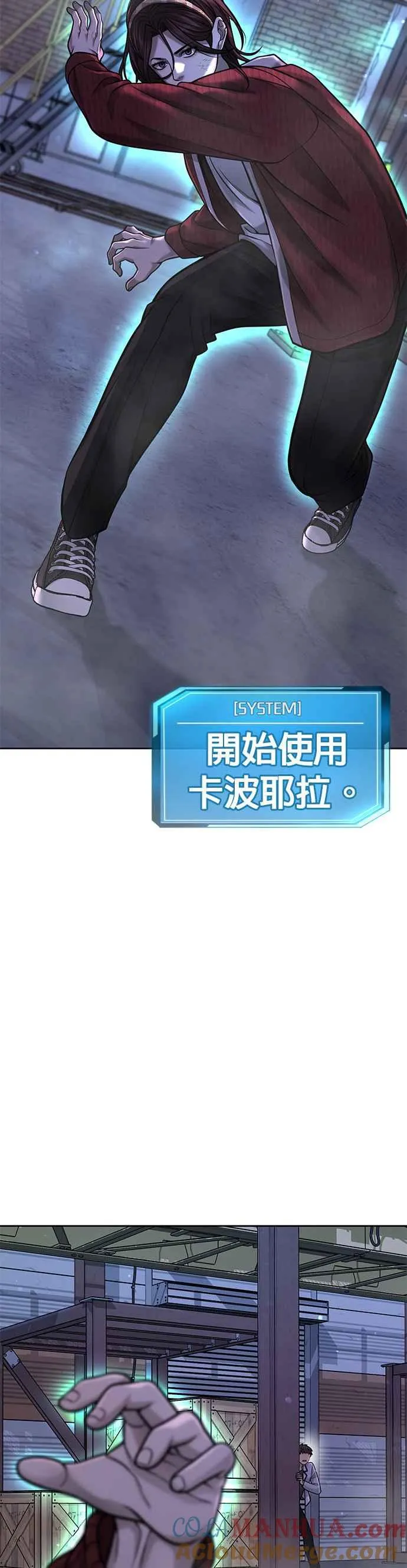 第55话 我的最强招数18