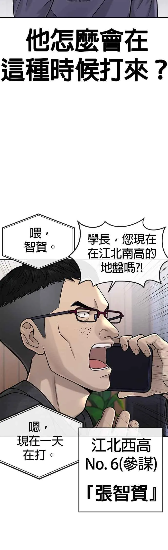 第55话 我的最强招数22