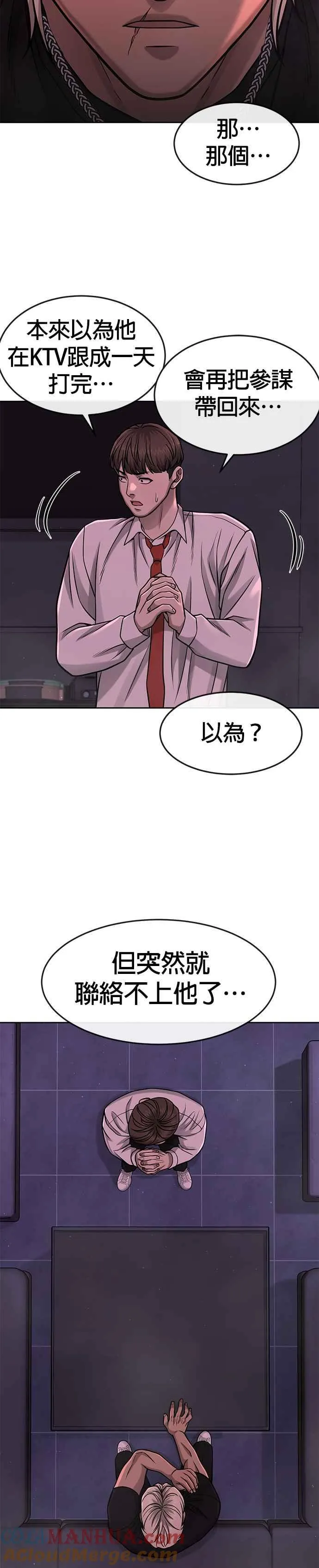 第87话 满嘴的丫头丫头3