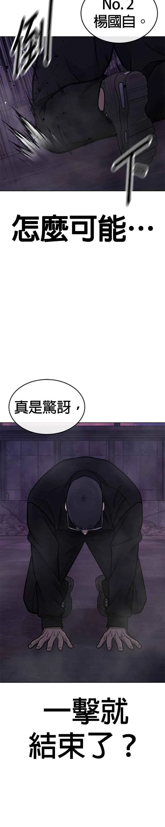 第150话 必须由我来16
