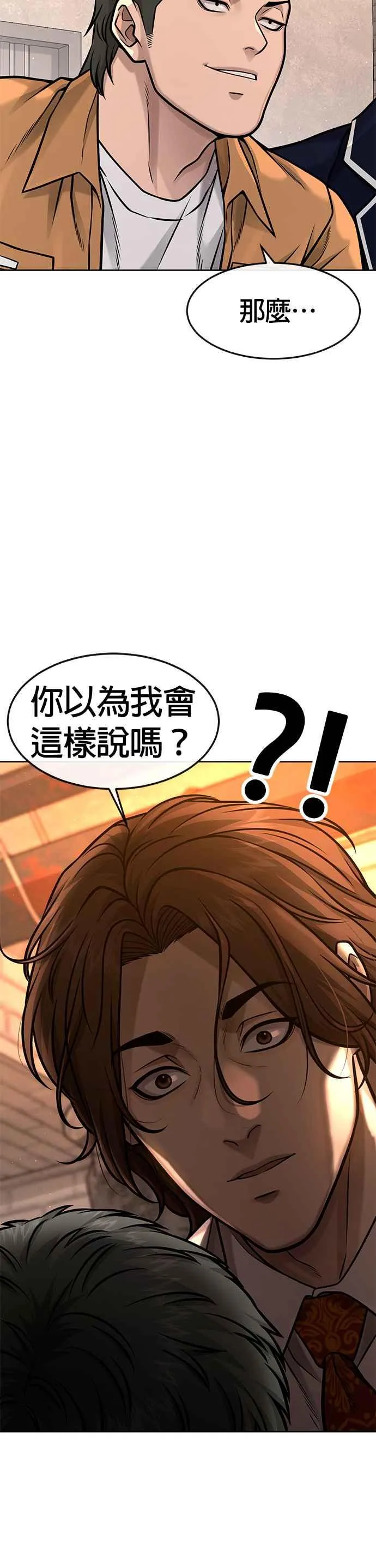 第121话 既然倒下了就放弃吧56