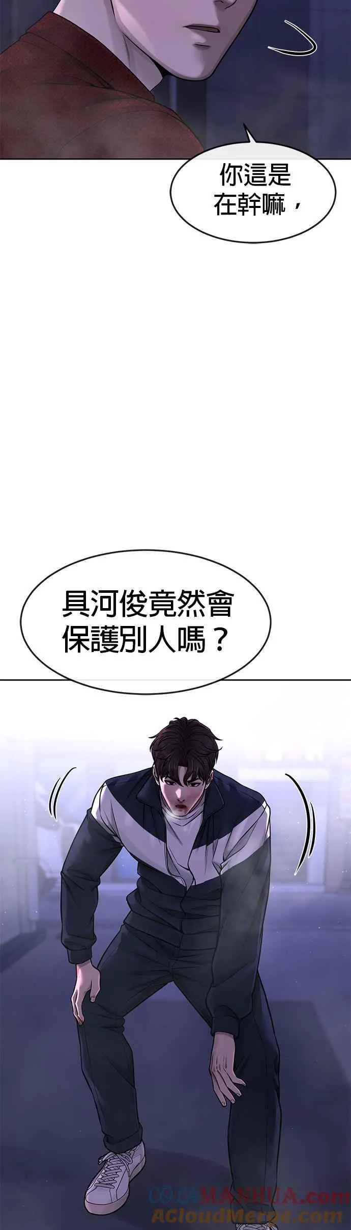 第73话 江北将会翻天复地21