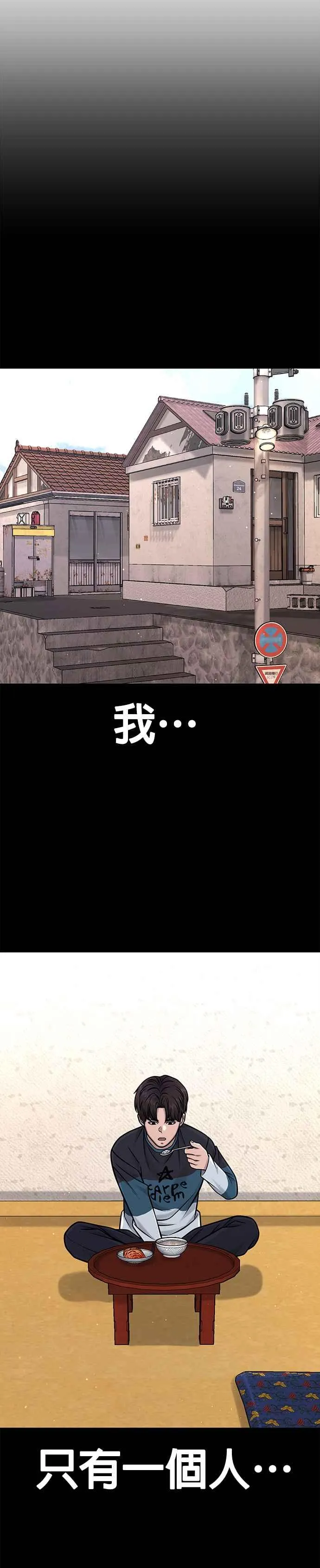 第107话 必须要称霸一切37
