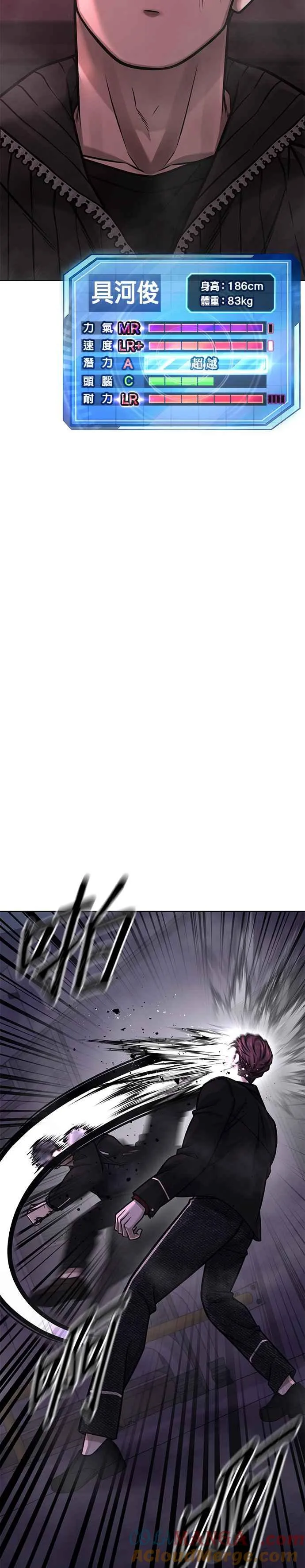 第144话 知道我是谁吧27