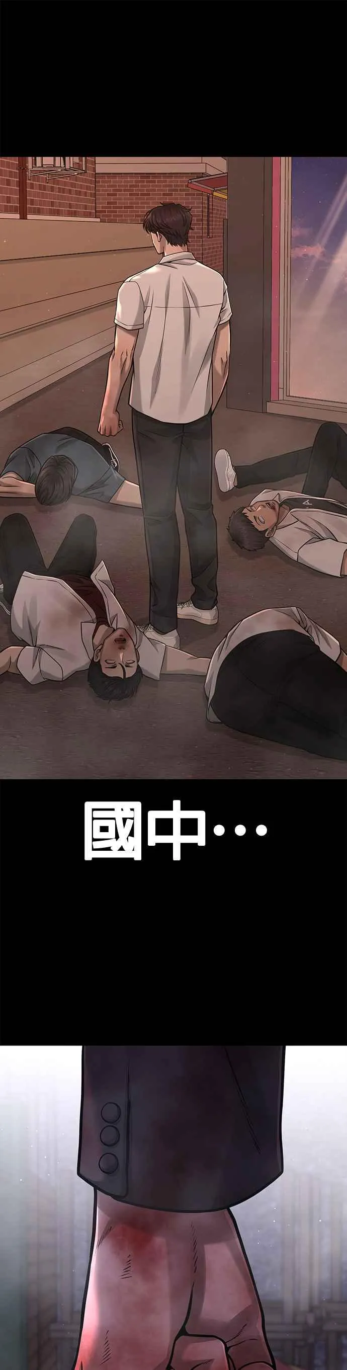 第84话 这就是我的必死32