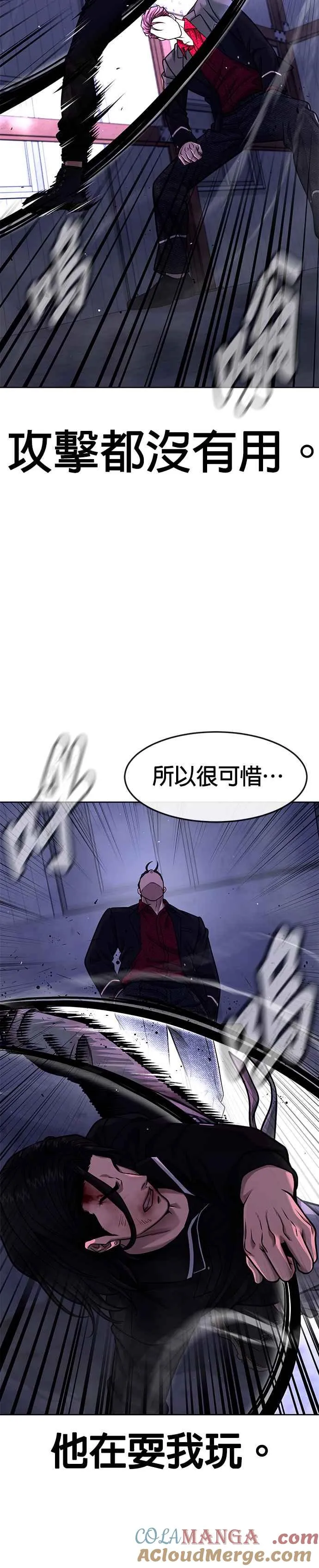 第123话 你为什么变了8