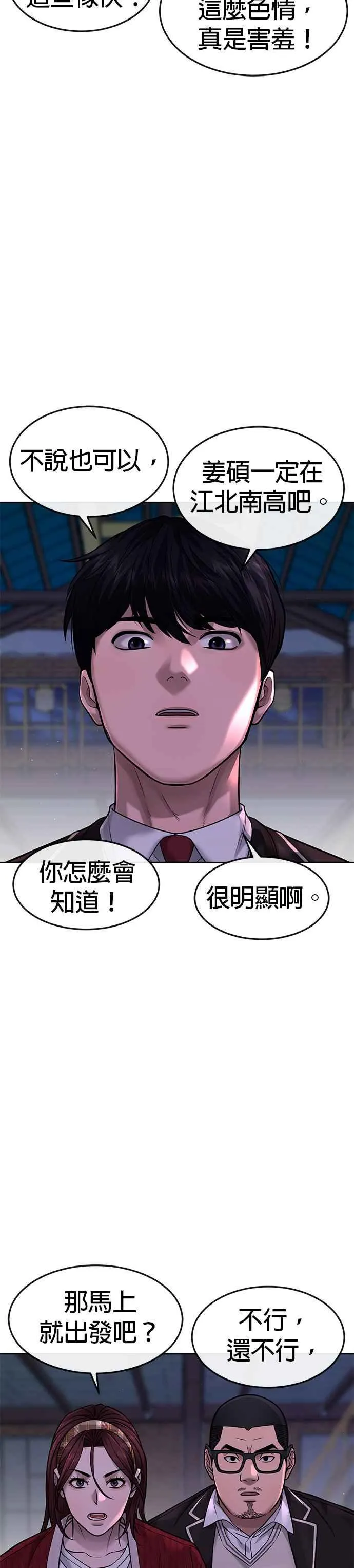 第65话 还有第二张专用卡牌！4