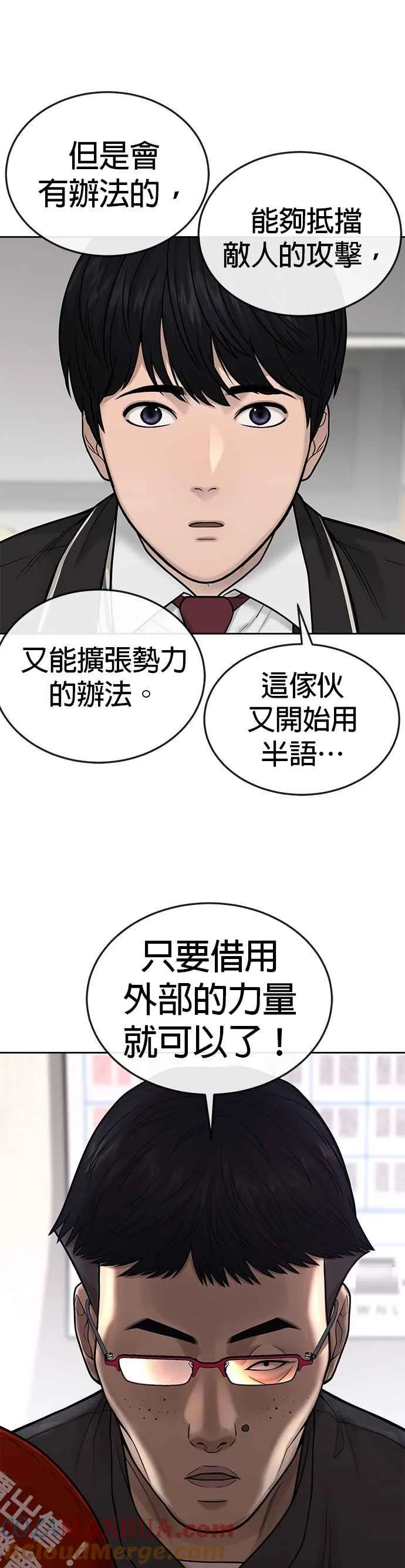 第35话 钻石卡牌？！18