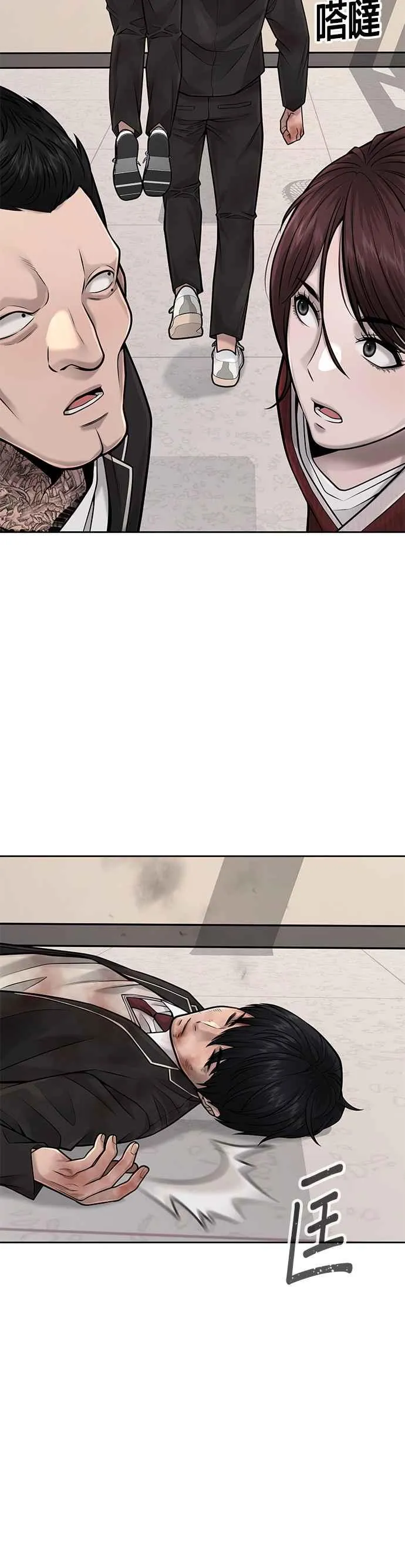 第42话 有着奇特的魅力35