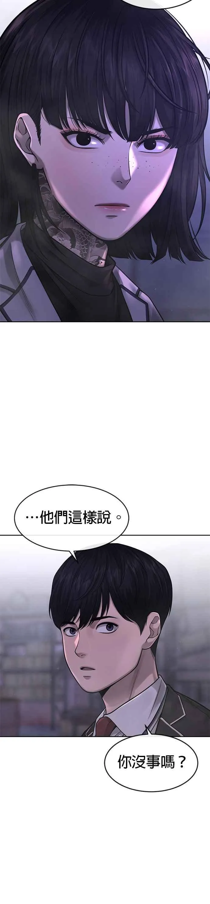 第60话 我想去救那个女人23