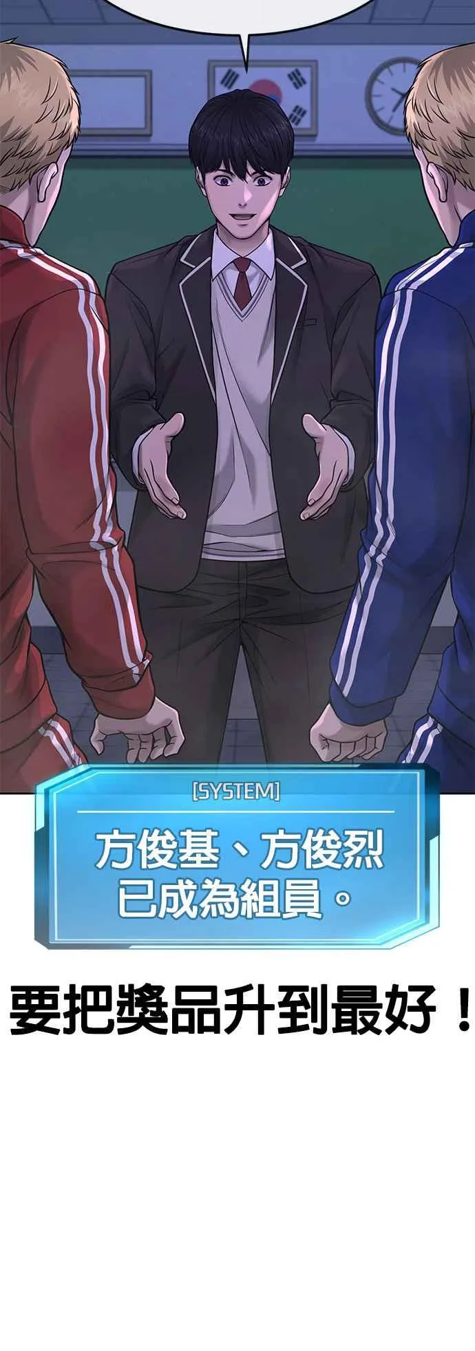第69话 当然是来开卡啊！25