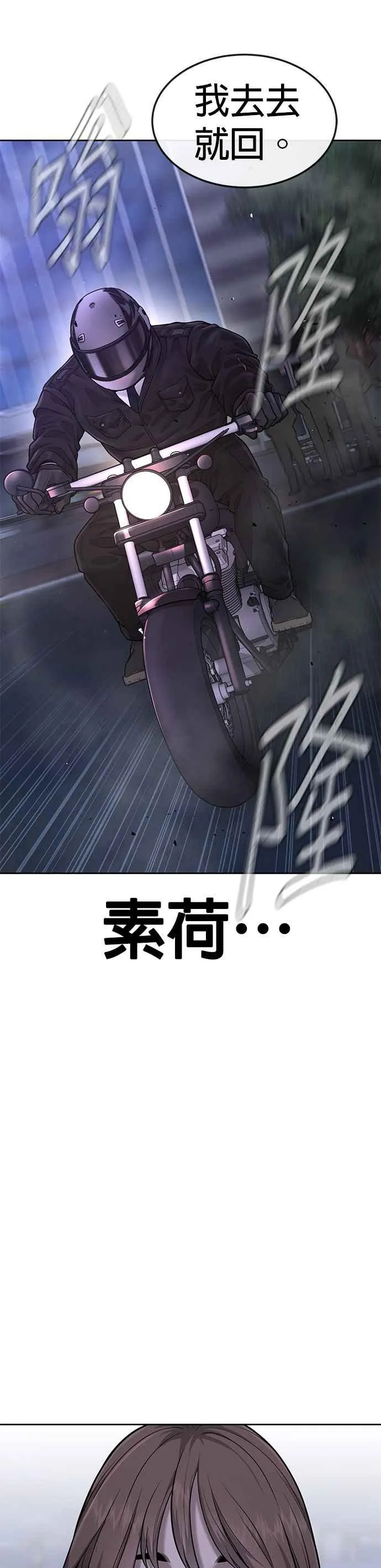 第52话 让人疯狂啊4