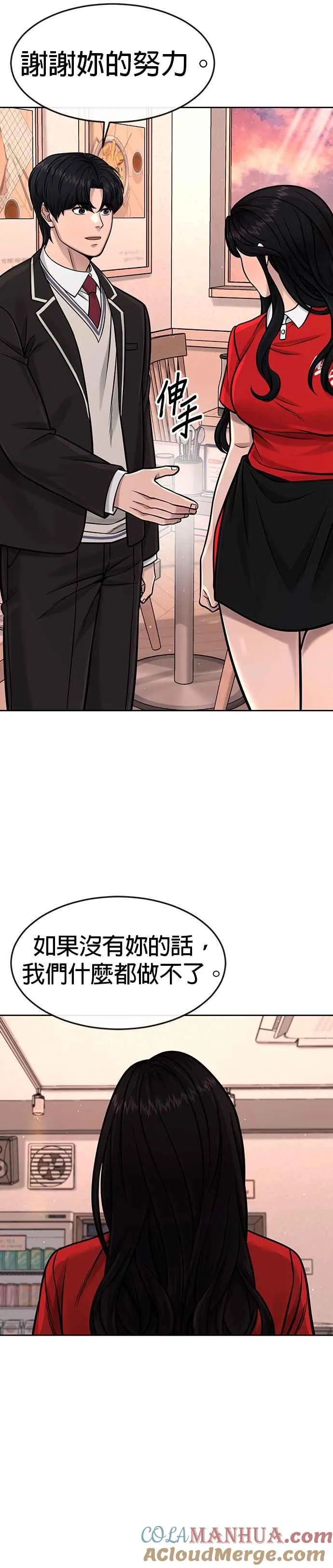第101话 想说什么？27