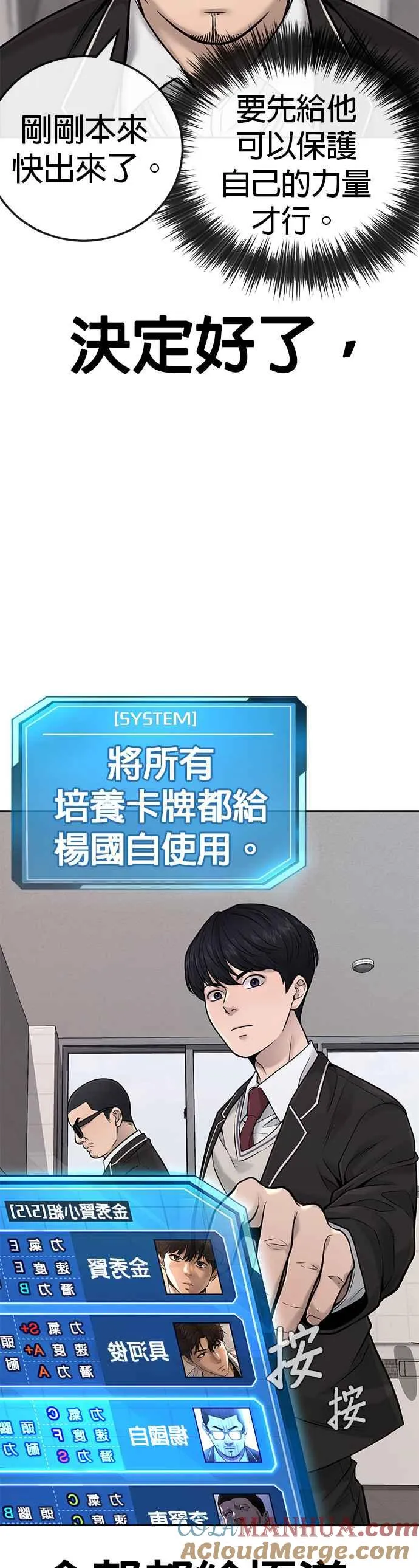 第25话 要去买比基尼了12