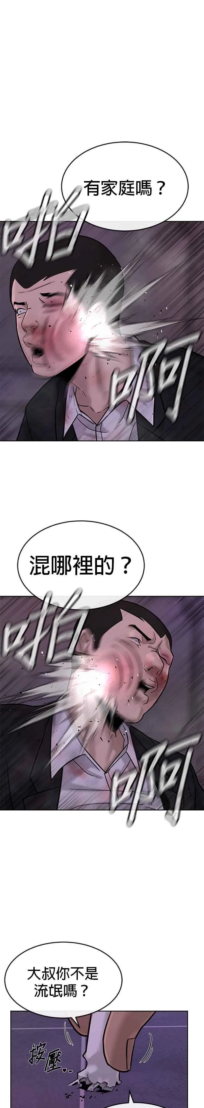 第12话 我要赶快开启卡牌！21