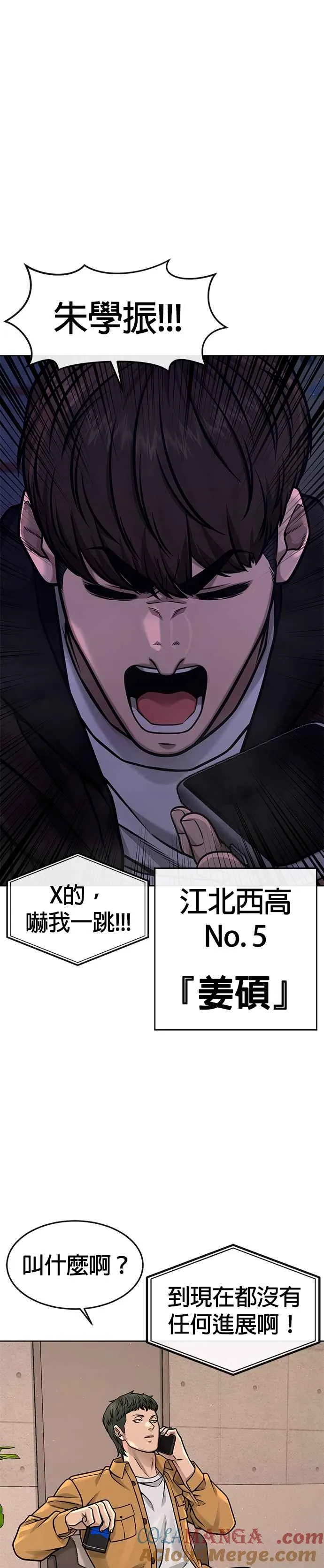 第123话 你为什么变了28