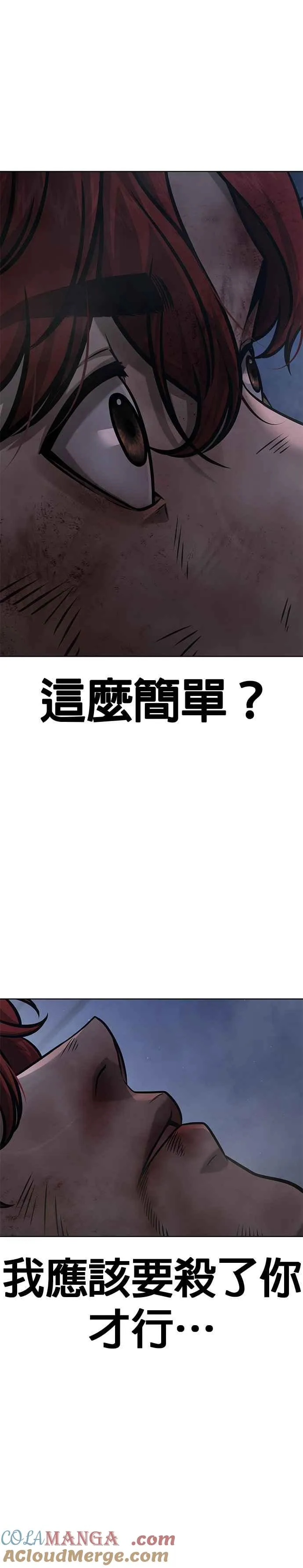 第130话 终于能冷静点了33