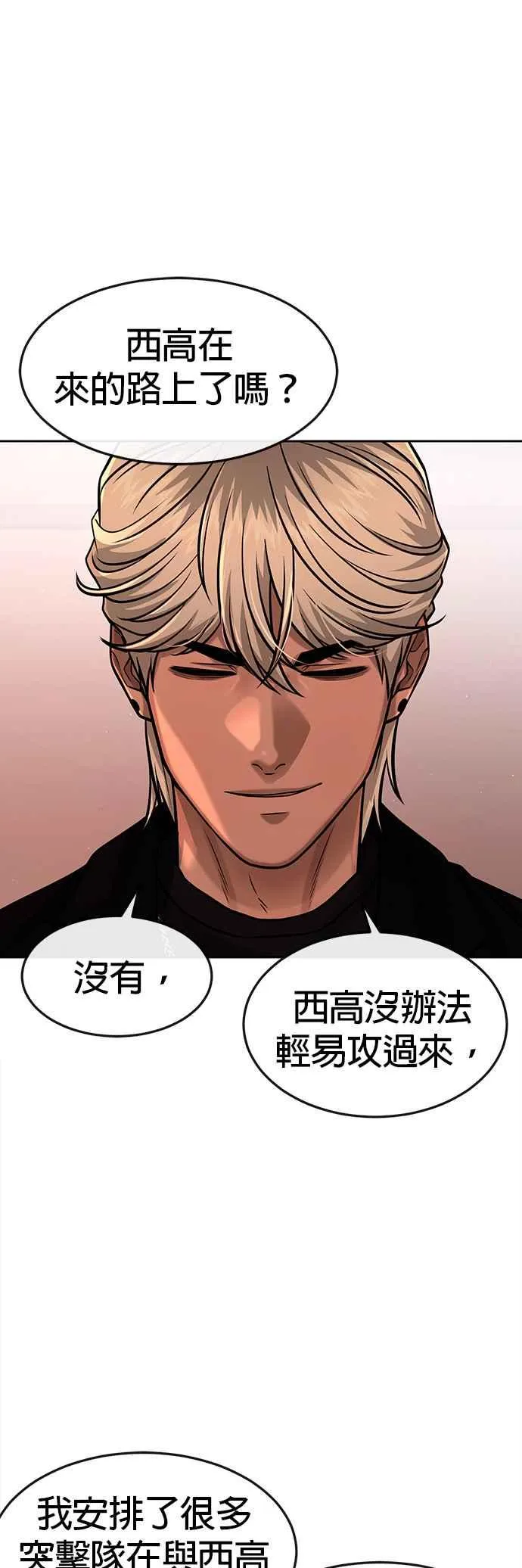 第79话 来吧56
