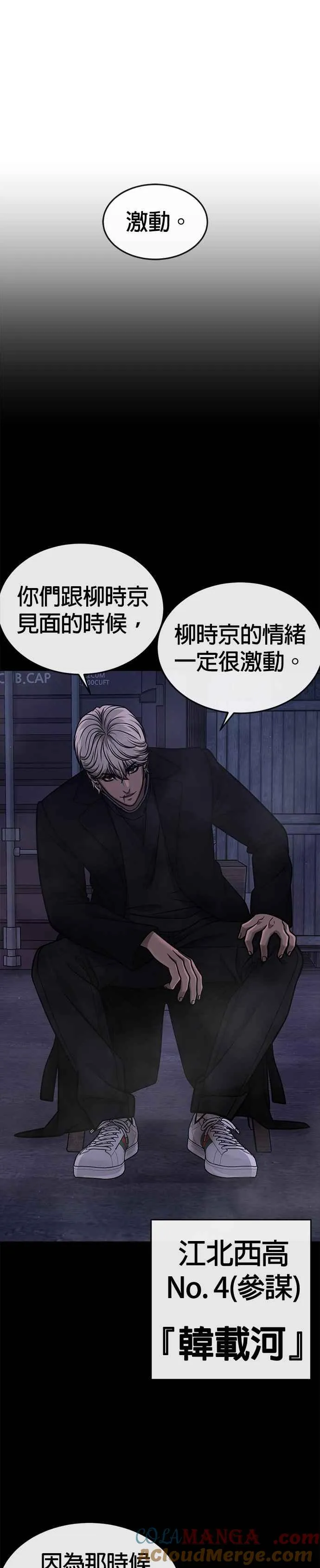 第130话 终于能冷静点了6