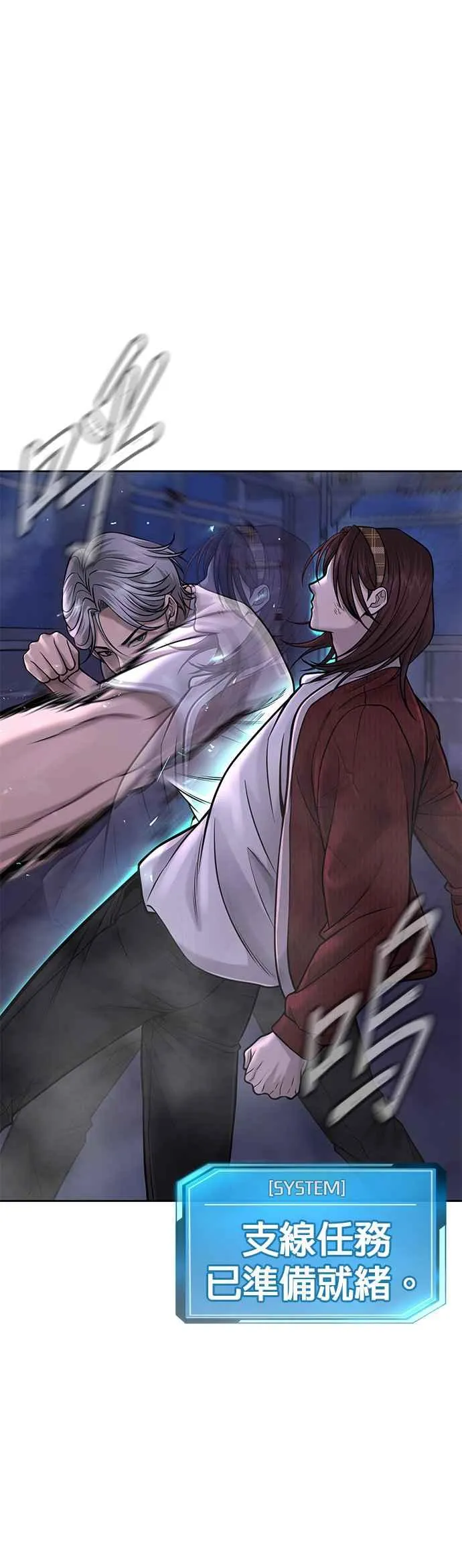 第54话 动家人的话我会揍死你52