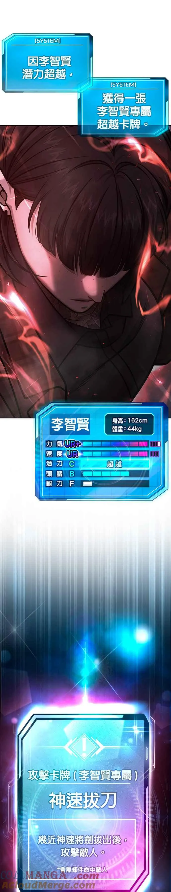 第141话 必须要尽快解决赵允！36