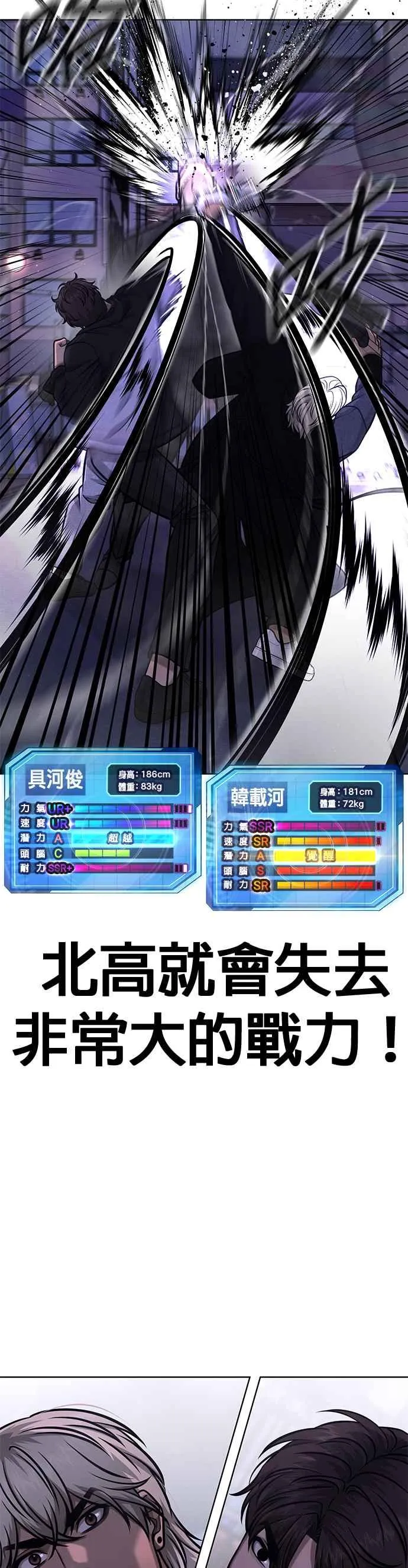 第112话 为什么要做没用的事情？14