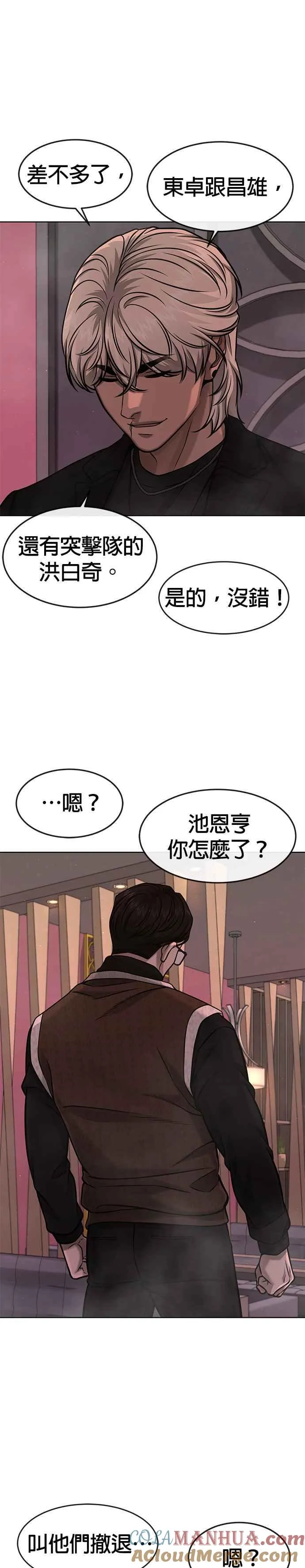 第114话 太简单了吧？45