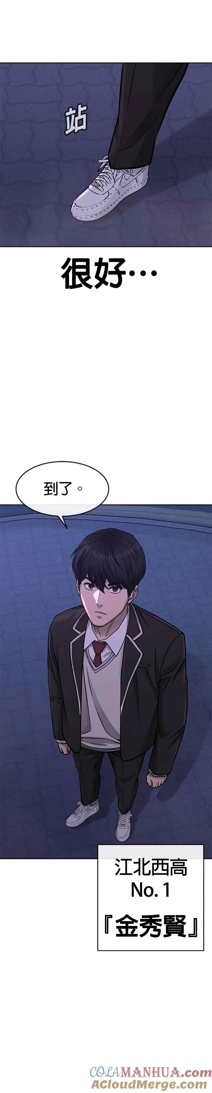 第87话 满嘴的丫头丫头39
