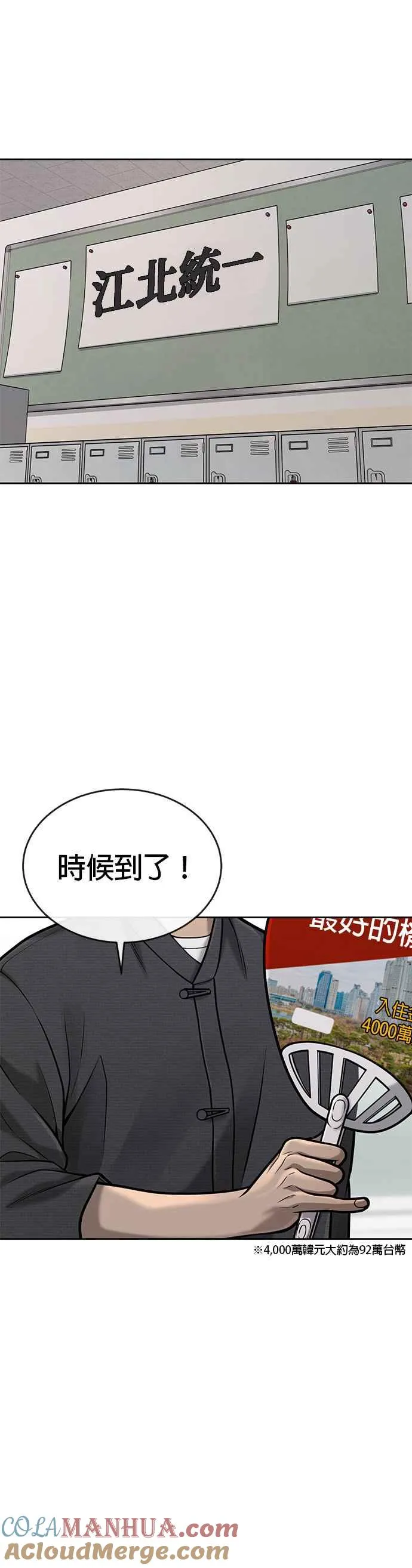 第39话 钻石卡牌！21