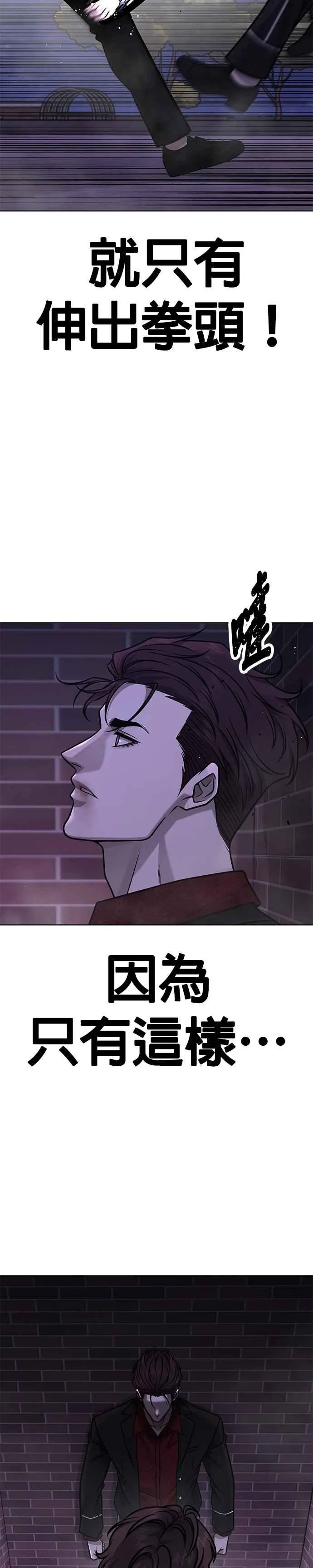 第154话 我不会再输13